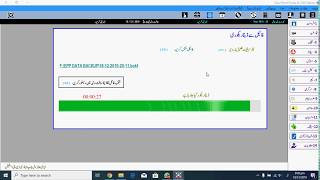 Easy Petrol Pump - Data Backup Part 16 -  Filling Station Software In Urdu With SMS & Email Facility screenshot 4
