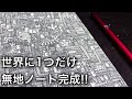 【ノートアレンジ】無地のノートの表紙にイラストを描いてみた