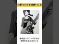 30秒でわかる浅野いにお先生
