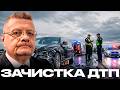 Нардеп попал в ДТП — Почему дело сразу начали чистить? Мосийчук