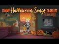 Funny Halloween Songs Playlist Classic Old Halloween Music For Classroom Fun Halloween Songs 