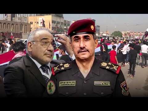 سيرة حياة البطل عبد الوهاب الساعدي جهاز مكافحة الارهاب الفرقة الذهبية 