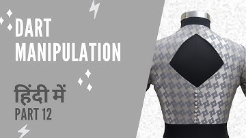 How to Cut this Back Design? | Dart Manipulation in Hindi (हिंदी) | Part 12 | Blouse Guru