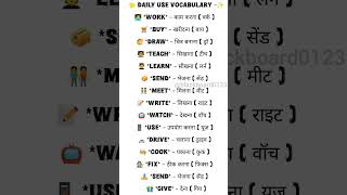 Learn English speaking || daily use sentences || blackboard