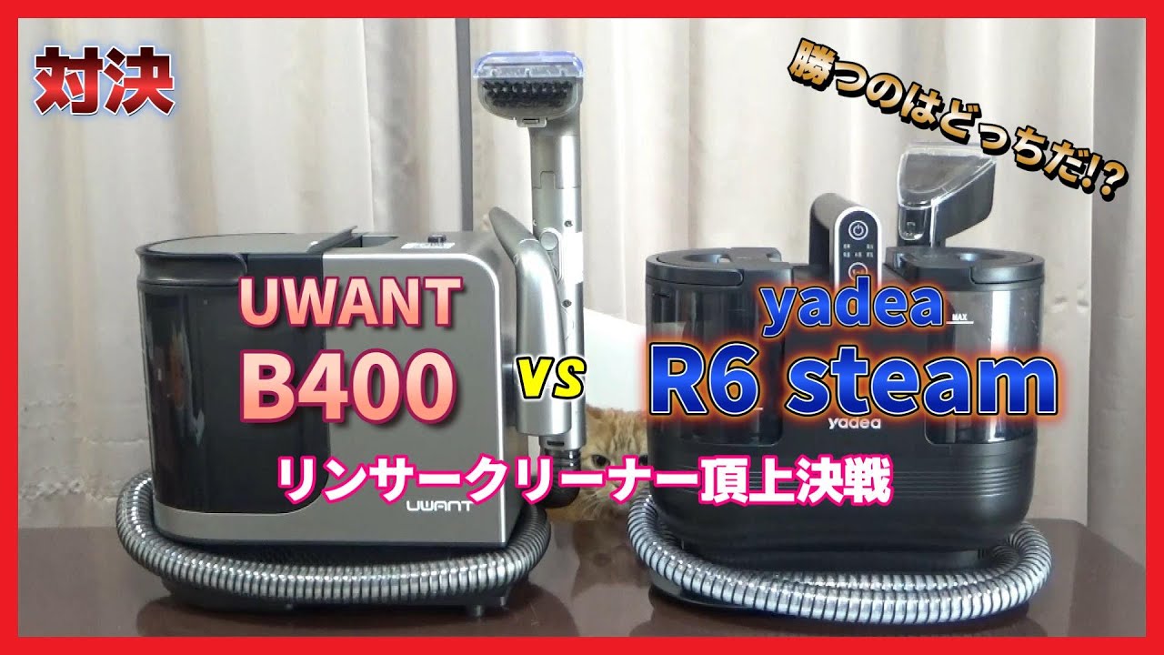 The ultimate showdown between Amazon's popular steam cleaners