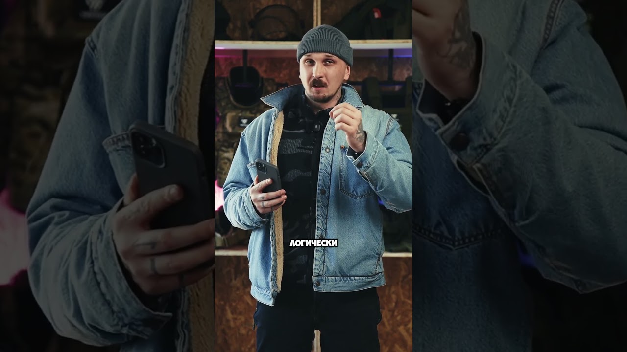 Китайский плащ-невидимка 