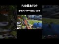 この音源使えば誰でもカッコよく見える説　#apexlegends #エーペックス #shorts