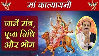 The sixth day of navratri puja falls on sashti tithi and goddess maa
katyayani devi is worshipped navratri. rides a lion...