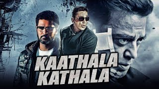 Kaathala Kathala Tamil Hindi Dubbed Full Movie | Kamal Haasan, Prabhu Deva, Soundarya, Rambha