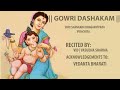 Gowri Dashakam | Adi Shankaracharya | Vid.Vasudha Sharma | Vedanta Bharati Mp3 Song