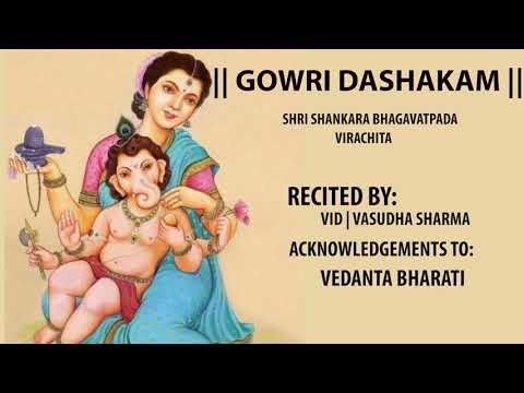 Gowri Dashakam | Adi Shankaracharya | Vid.Vasudha Sharma | Vedanta Bharati