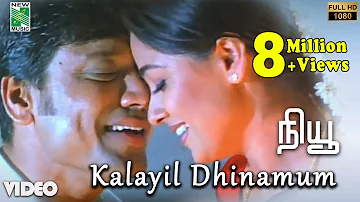 Kalayil Dhinamum Official Video | Full HD | New | A. R. Rahman | Vaali | S.J.Surya | Simran