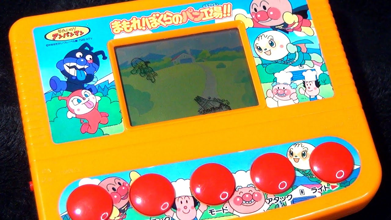 希少品 バンダイ いけいけアンパンチ アンパンマン レトロゲーム
