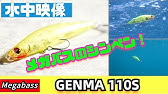 Megabass メガバス Vibration X Vatalion バイブレーションx ヴァタリオン 泳がせてみた スイム動画 参考に Youtube Megabass メガバス Vibration X Vatalion バイブレーションx ヴァタリオン 泳がせてみた スイム動画 参考に Youtube