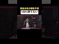 【ブレイキンダウン7】朝倉未来が勝敗予想‼︎『100%勝てない』