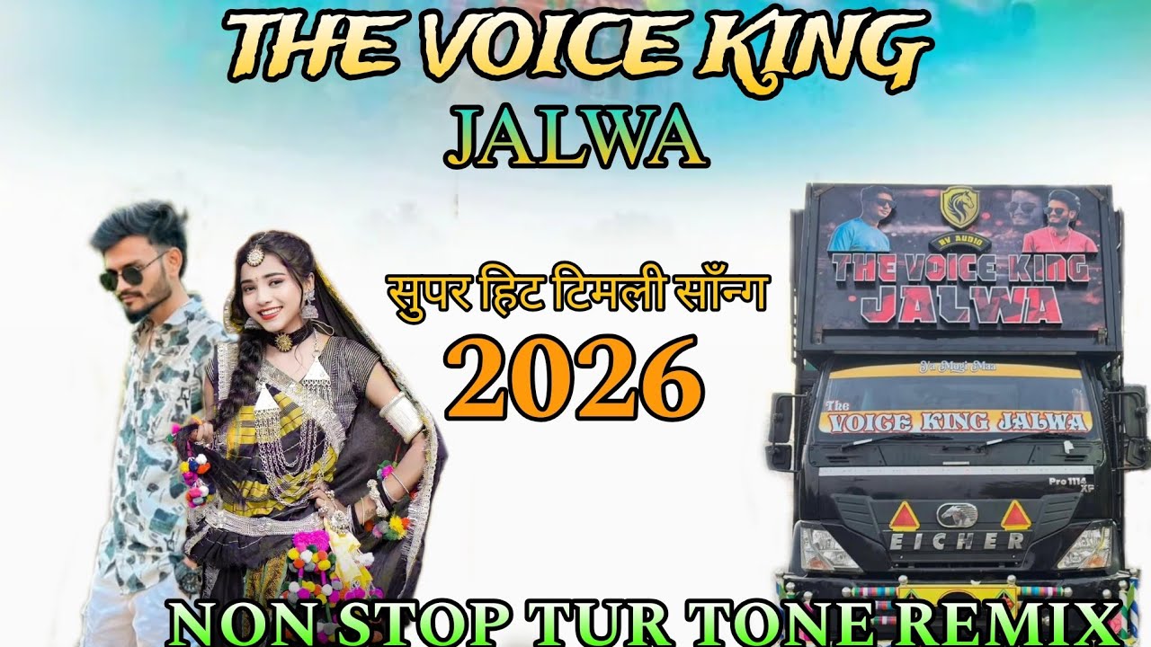 THE VOICE KING JALWA NON STOP TUR TONR REMIX 2026