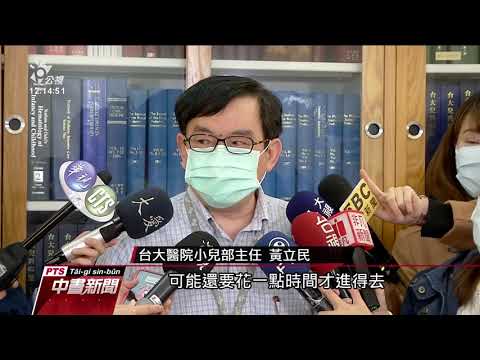 美研究：新冠病毒傳染力 較SARS高20倍 20200219 公視中晝新聞