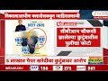 NEET Private Coaching Classes | नीटच्या निकालाआधीच क्लासेसकडून जाहिरातबाजी