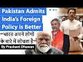 Pakistan Admits India’s Foreign Policy is Better |Imran Khan Praises India