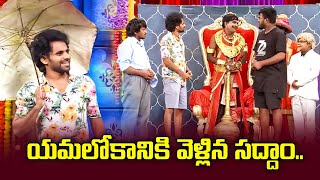 Super Saddam And Team Hilarious Comedy Skit | Jabardasth | ETV