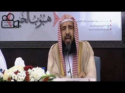 إكرام كبار السن خ ل ق يفتقده الكثير من ا الشيخ سليمان الرحيلي