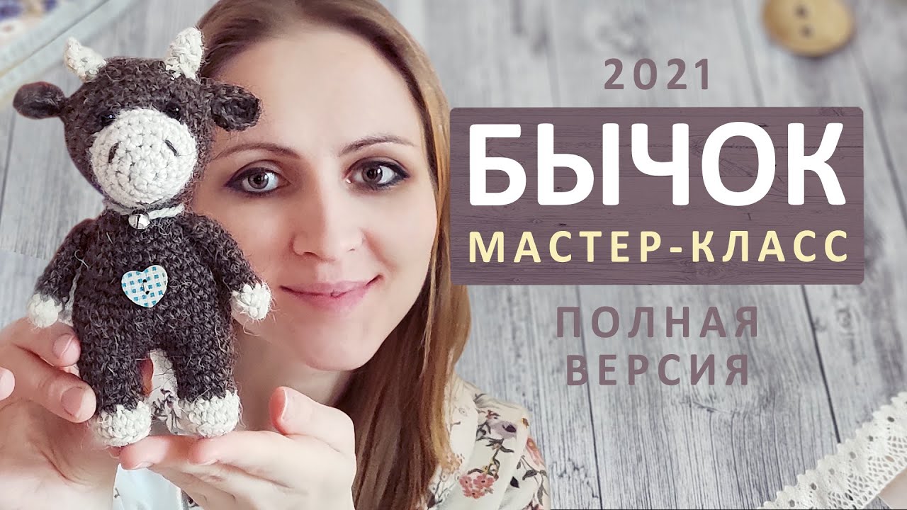 Набивка игрушки наполнителем