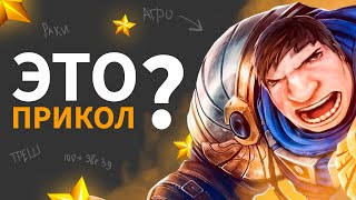 ОШИБКИ на 100 ЗВЕЗДАХ - РАЗБОР ИГРЫ в Mobile Legends