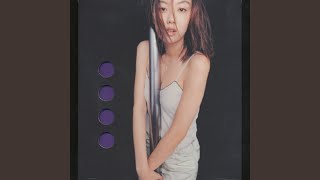 Koi Shiteru