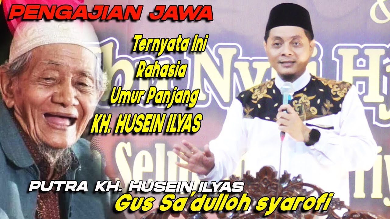PENGAJIAN LUCU BAHASA JAWA GUS SA'DULOH SAROFI (Putra kh Husein ilyas Mojokerto)