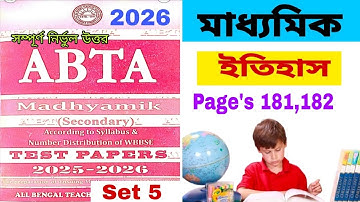 Madhyamik ABTA Test Paper Solved 2026 history Solution Page