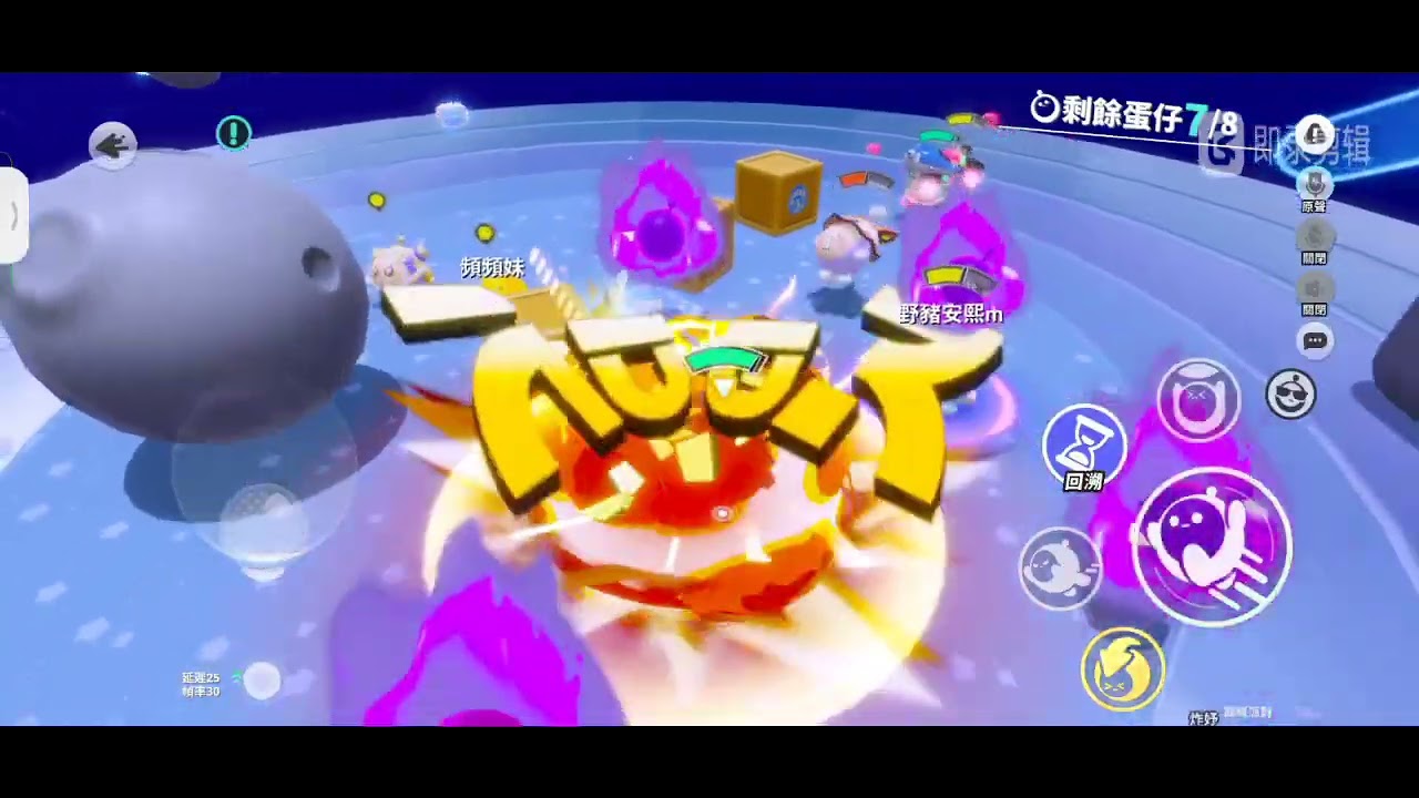蛋仔派對: 再來打一局巔峰~又破了一次全服記錄? #蛋仔派對