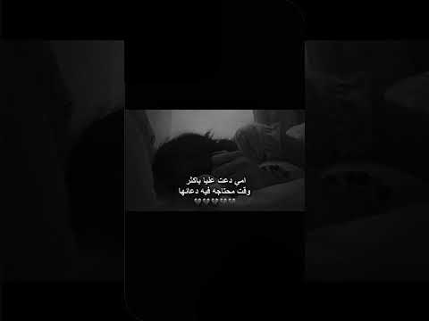 لاحوله ولاقوه اله باالله لايك اشتراك اكسبلور تصميم فيديوها ستوريات حزينه الشعب الصيني ماله حل