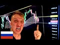 ⚠️ БИТКОИН: ОГРОМНОЕ ПРЕДУПРЕЖДЕНИЕ!!!!!!!⚠️