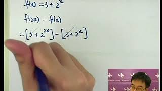 Herman Yeung - CE Maths PP 1988/II/Q34 (A天書內容)