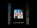 الحاج مقود ترند تصميمي Tiktok Foryou اكسبلور ضحك Viralvideo Viral Youtube Tiktok Fyp 