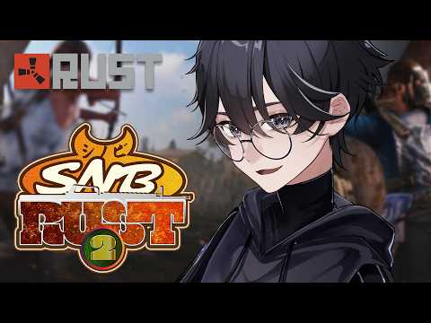 【#シノビRUST2】#05 資源採って家を整備して大忙し！【VTuber/漆黒】の配信サムネイル