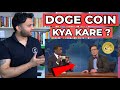 DOGECOIN DUMPED || SNL EVENT OVER || KYA KARE ? || BITCOIN || ETHEREUM