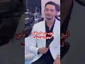 ايوب روحال نجم برنامج نجم الشعبي يغني لجورج وسوف 
