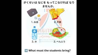 JFT basic/N4 listening practice #japaneseculture #jlpt #japaneselanguage #n4 #education