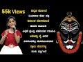 Kutharda swarnapaada   swami koragajja  tulu devotional  song     apeksha pai