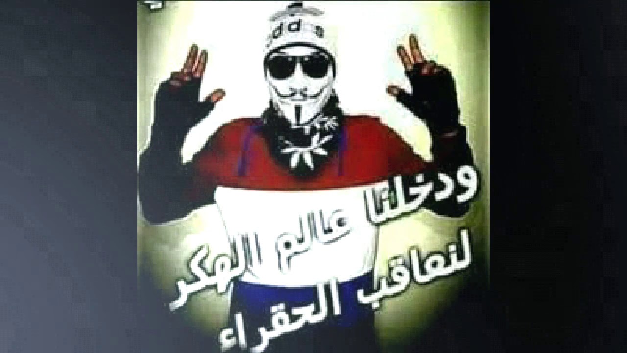 صور هكر جميله 💛💛💛💛 YouTube