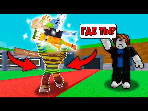 🔥КРАДУ БРЕЙНРОТОВ С БАГОМ НА НЕВИДИМЫЙ СКИН в Steal a Brainrot ROBLOX