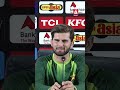 Seniors Ko Ek Haal Mein Chhor De | Shaheen Shah Afridi | A Sports
