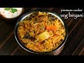 veg biryani in cooker | how to make vegetable biryani recipe in cooker