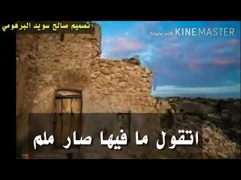 طق ليبي هذي دار عربنا لقدم 