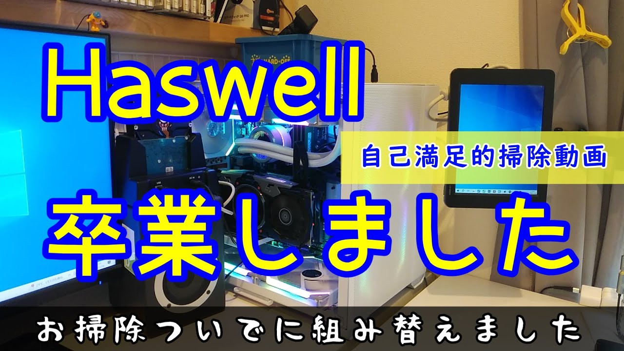 ジャンクPC】ちょっと足りないHP Z240 SFF Workstationを買ってみまし ...