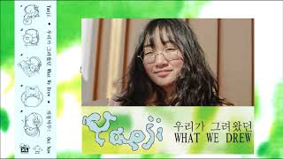 What We Drew 우리가 그려왔- Yaeji [Reversed].