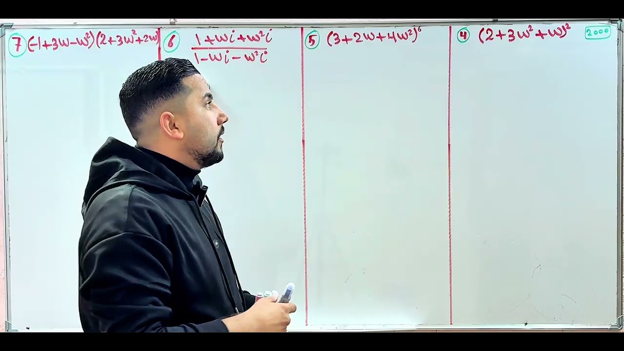 السادس العلمي // الفصل الاول // الجذور التكعيبية للواحد الصحيح / الاوميكا // رقم 2