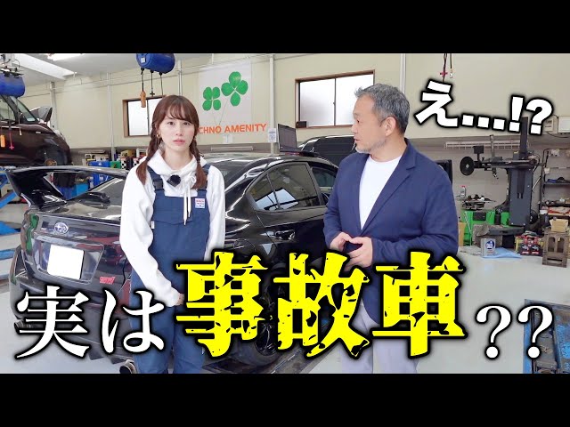 まこ❁﻿ スバル55個 告白】5年以上乗り続けた愛車スバルWRXには秘密があります。。 - YouTube