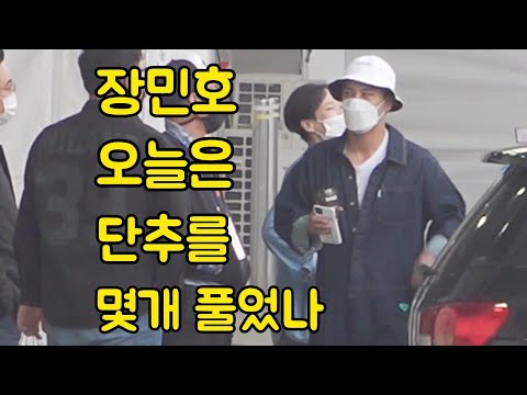 장민호, 오늘은 단추를 몇개 풀었나? 트롯어워즈 사전녹화 출근